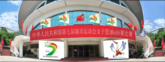 南昌大学体育学院官网(南昌大学体育学院教授名单)